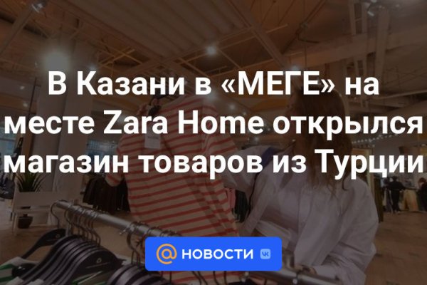 Кракен шоп что это