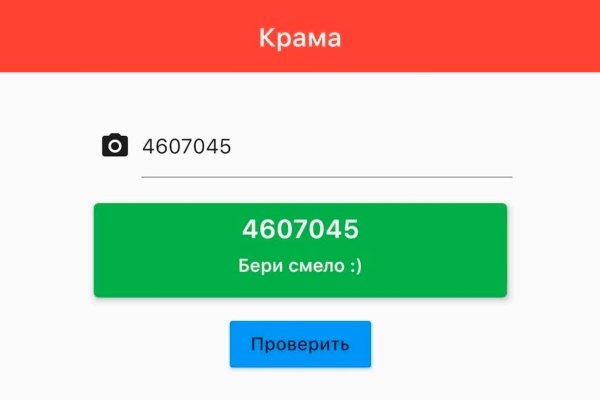 Кракен наркошоп сайт