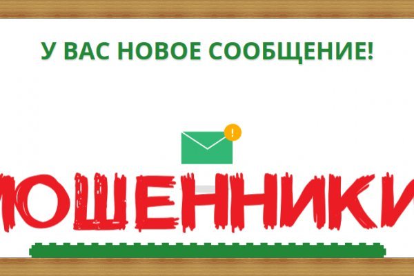 Кракен даркнет только через стор