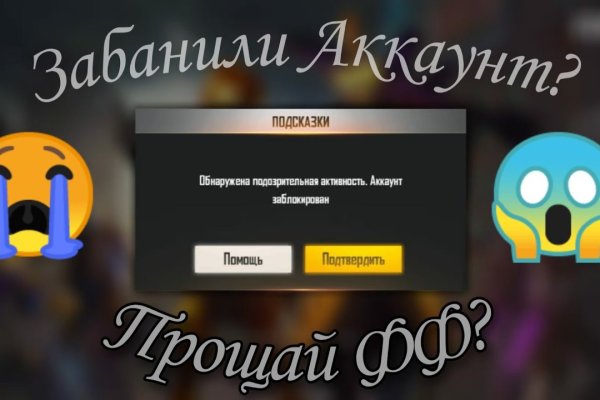 Кракен зеркало