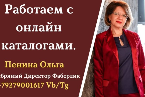 Кракен ссылка на сайт com