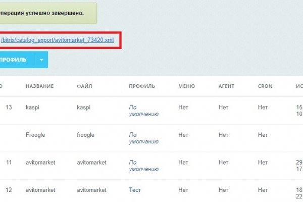 Кракен найти сайт